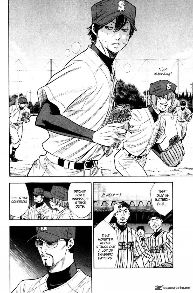 Diamond no Ace 199