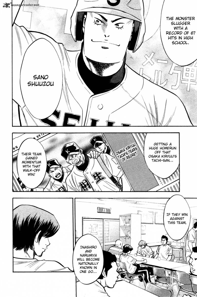 Diamond no Ace 199