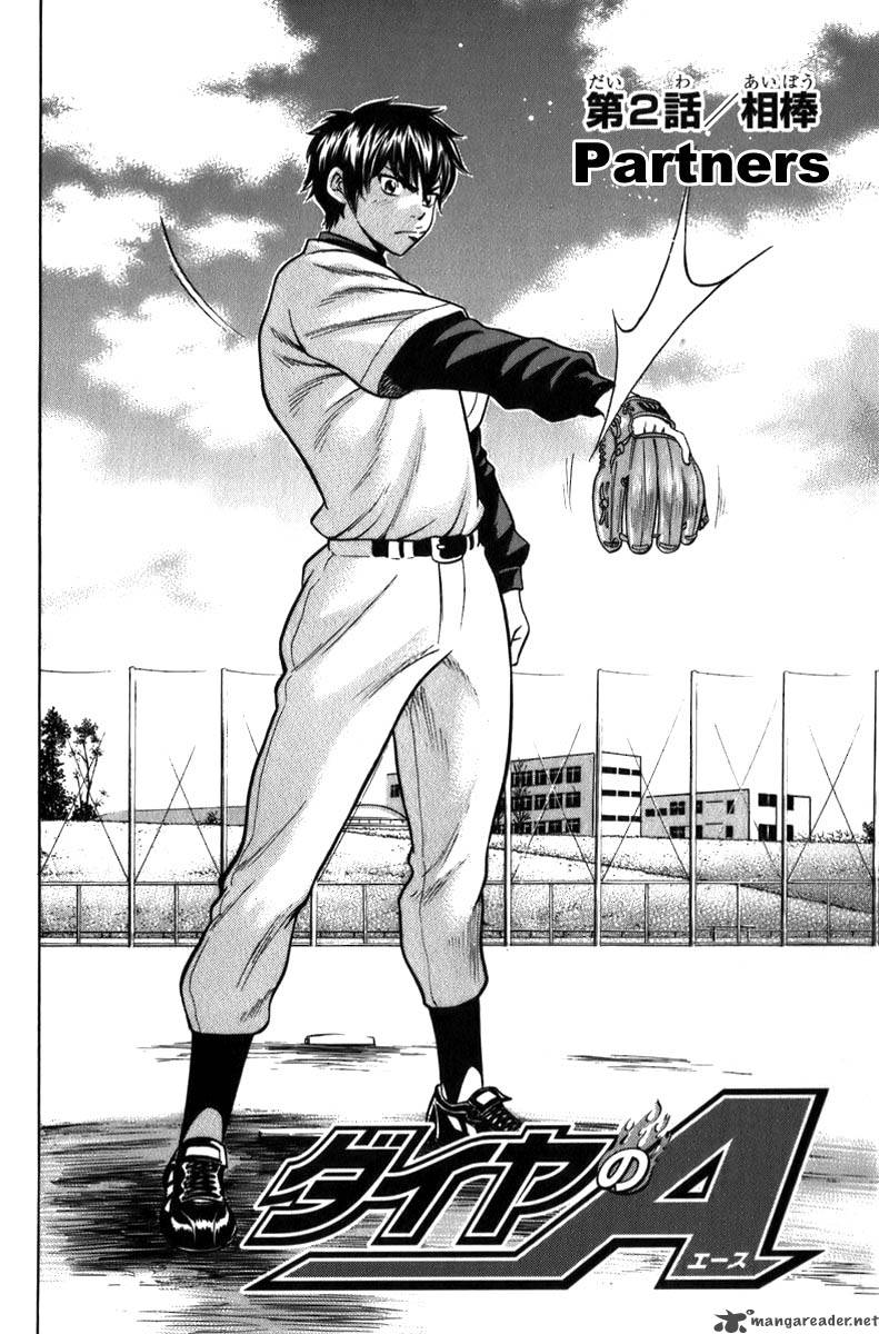 Diamond no Ace 2