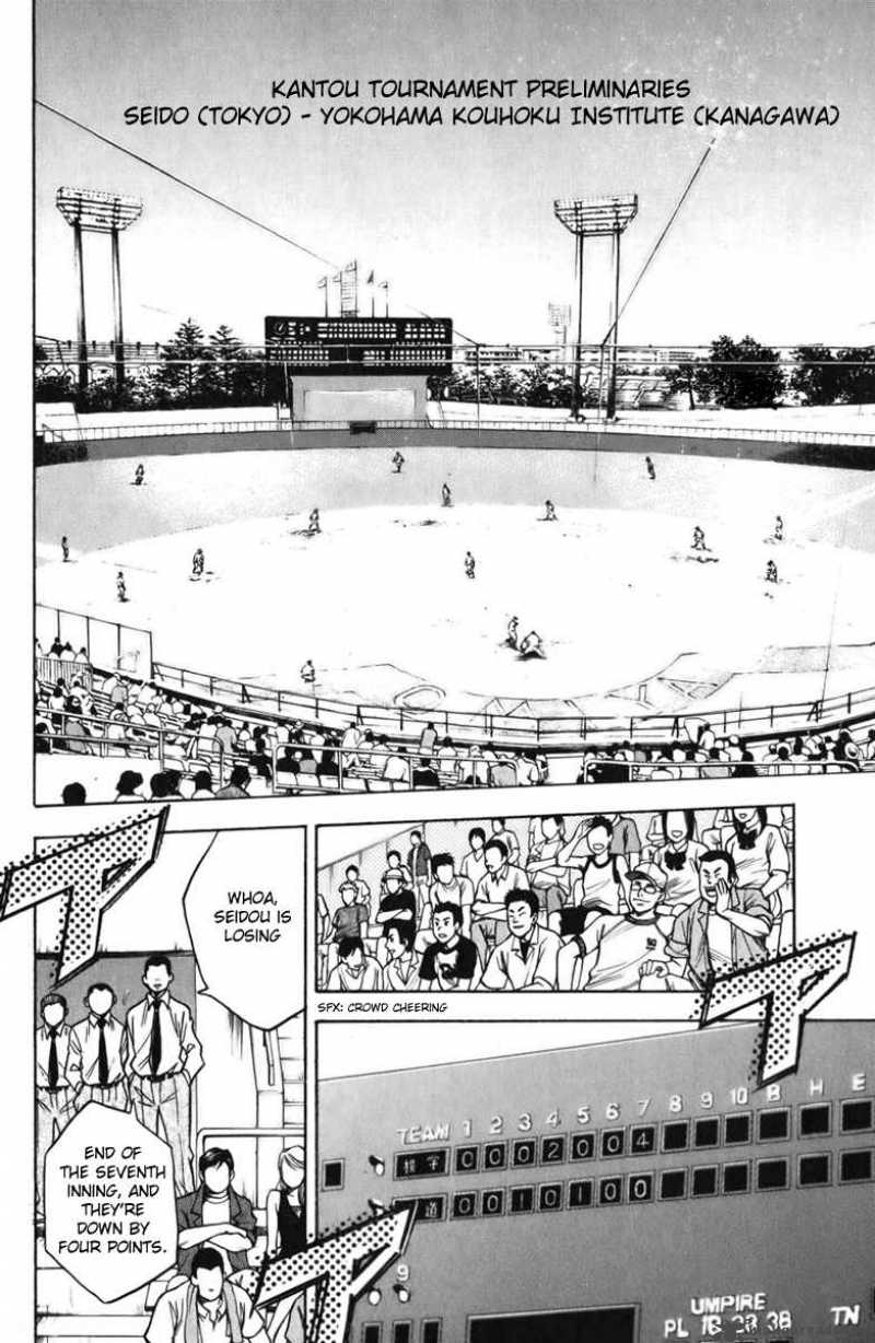 Diamond no Ace 20