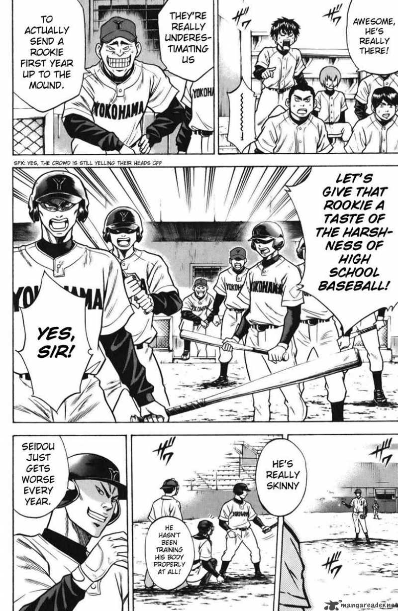 Diamond no Ace 20