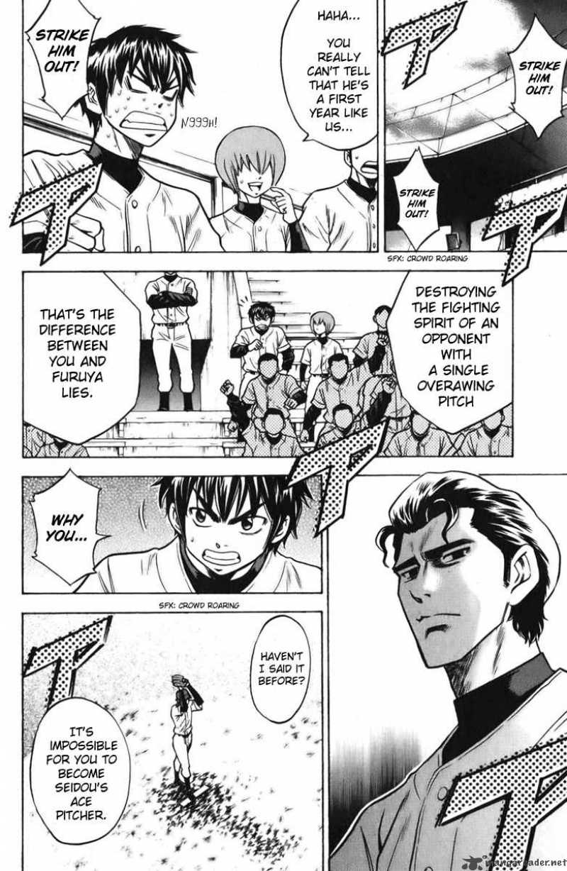 Diamond no Ace 20