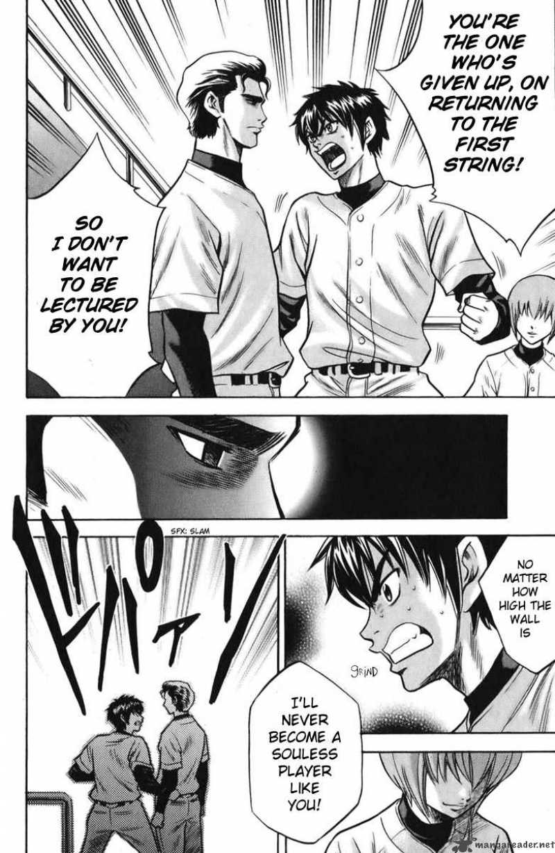 Diamond no Ace 20