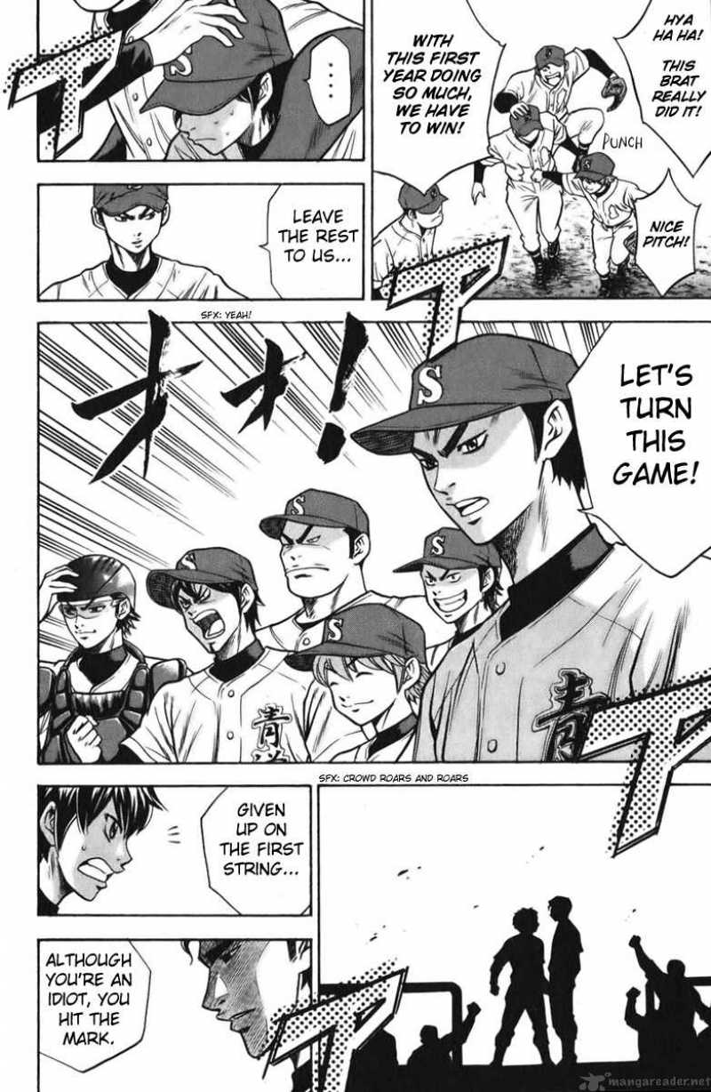 Diamond no Ace 20