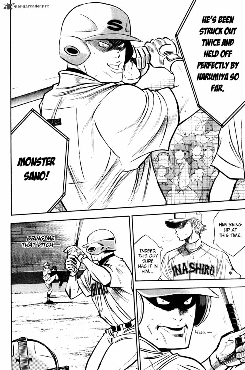 Diamond no Ace 200