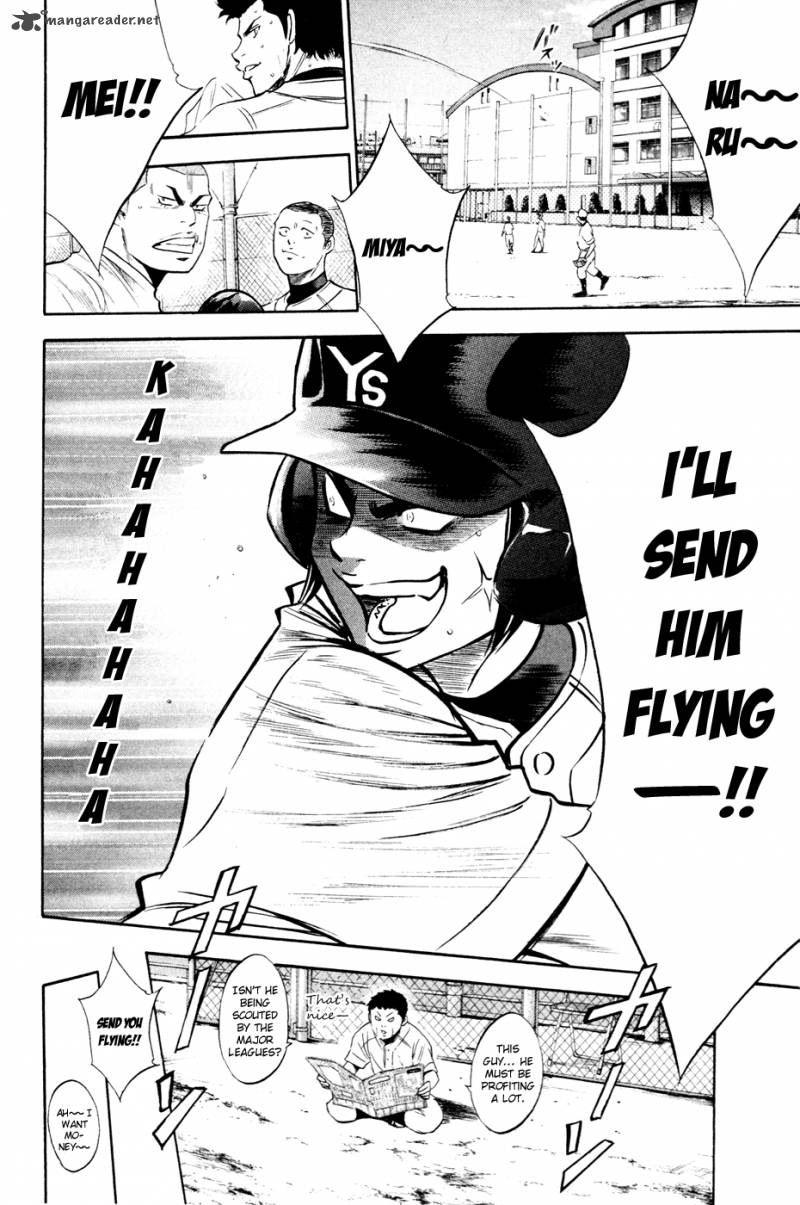 Diamond no Ace 200