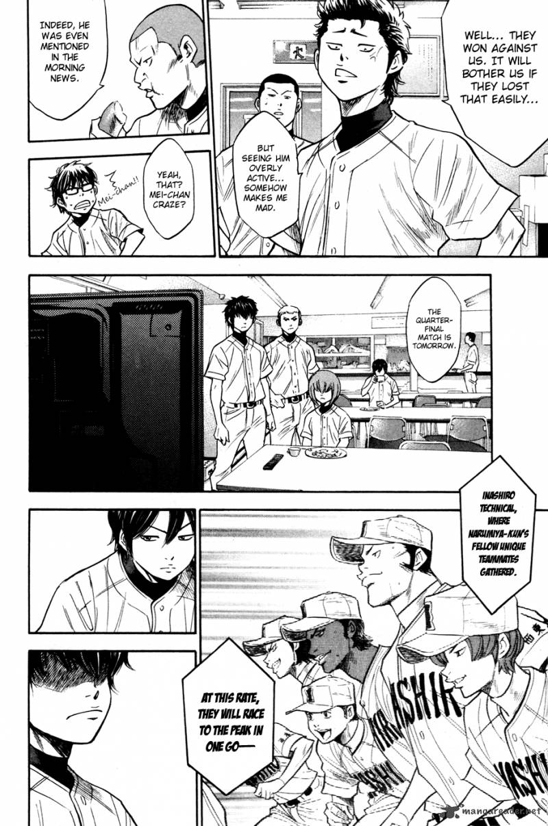 Diamond no Ace 200