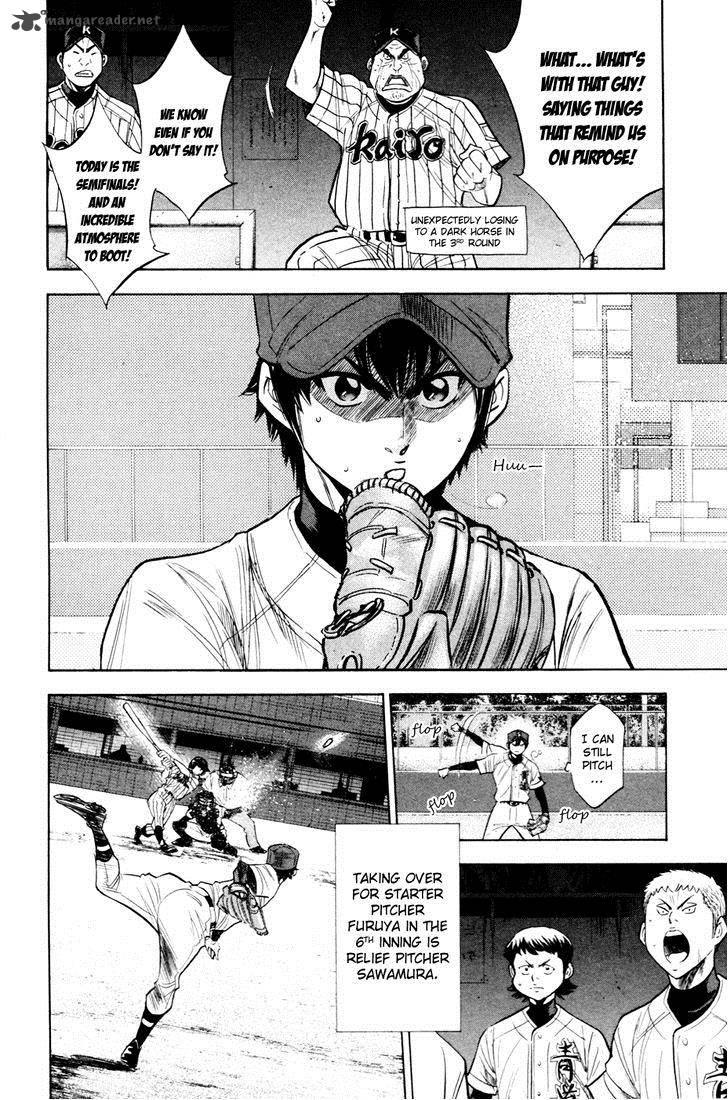 Diamond no Ace 201