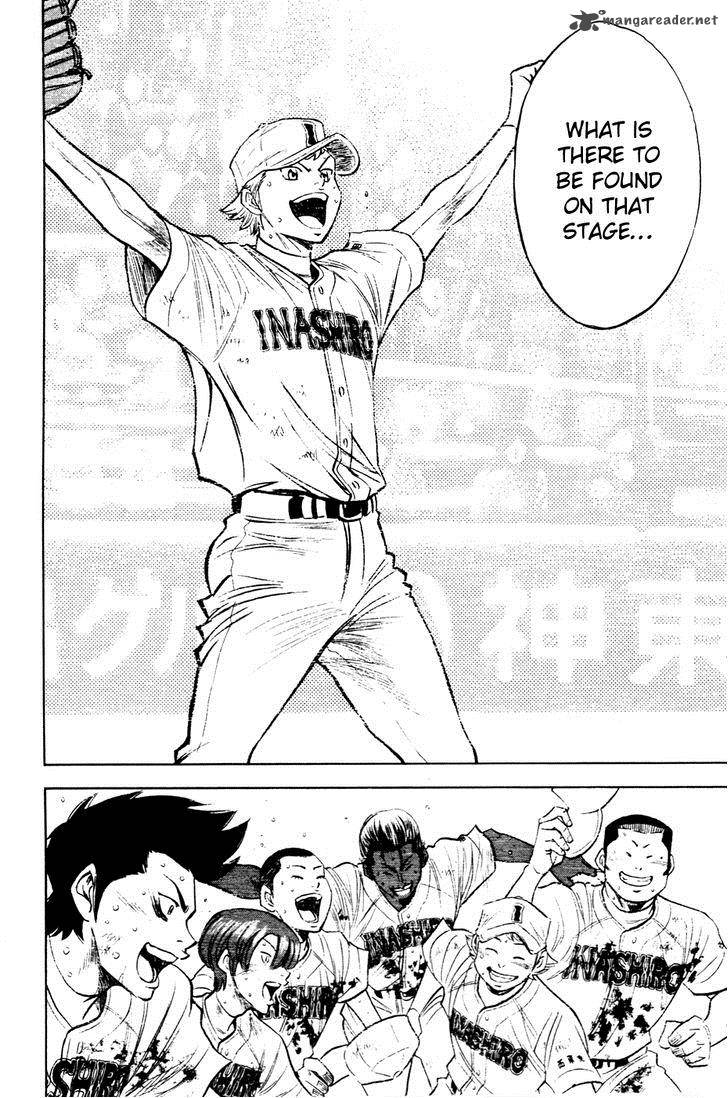 Diamond no Ace 201