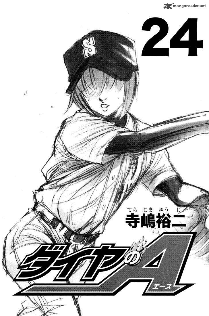 Diamond no Ace 202