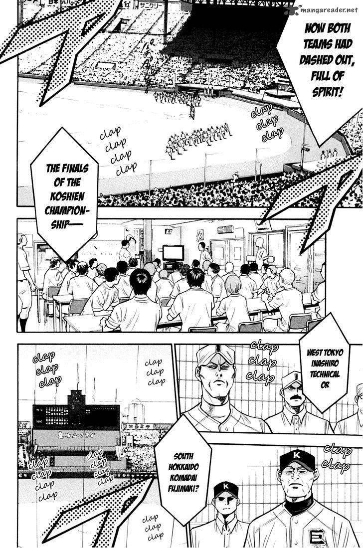 Diamond no Ace 202