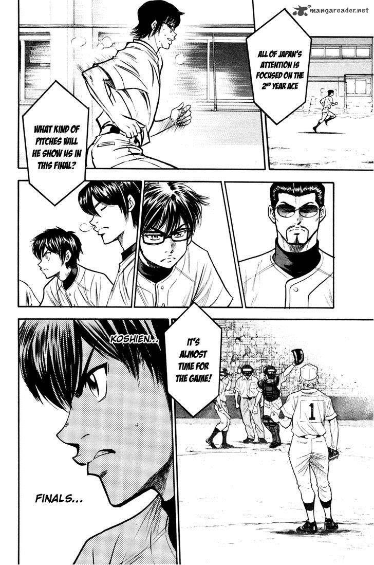 Diamond no Ace 202