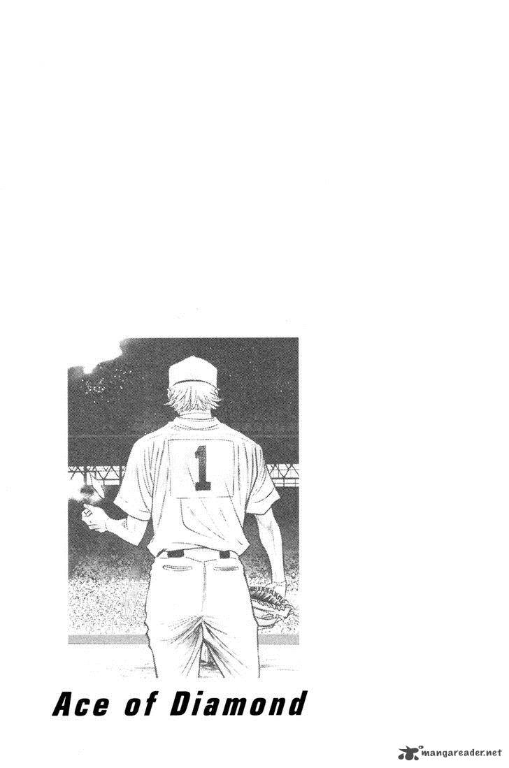 Diamond no Ace 202