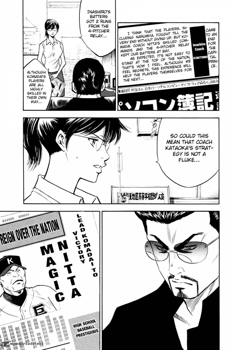 Diamond no Ace 203