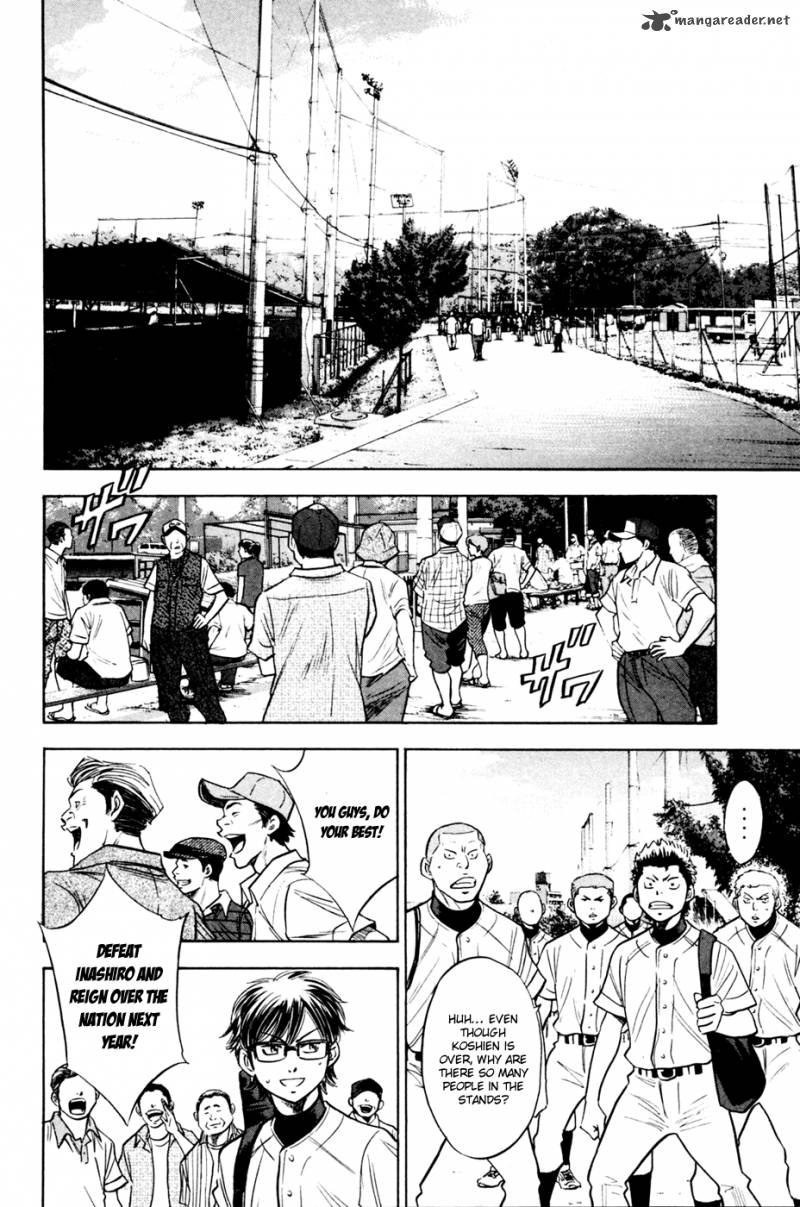 Diamond no Ace 203