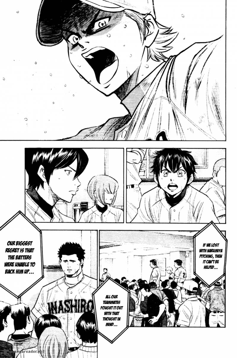 Diamond no Ace 203