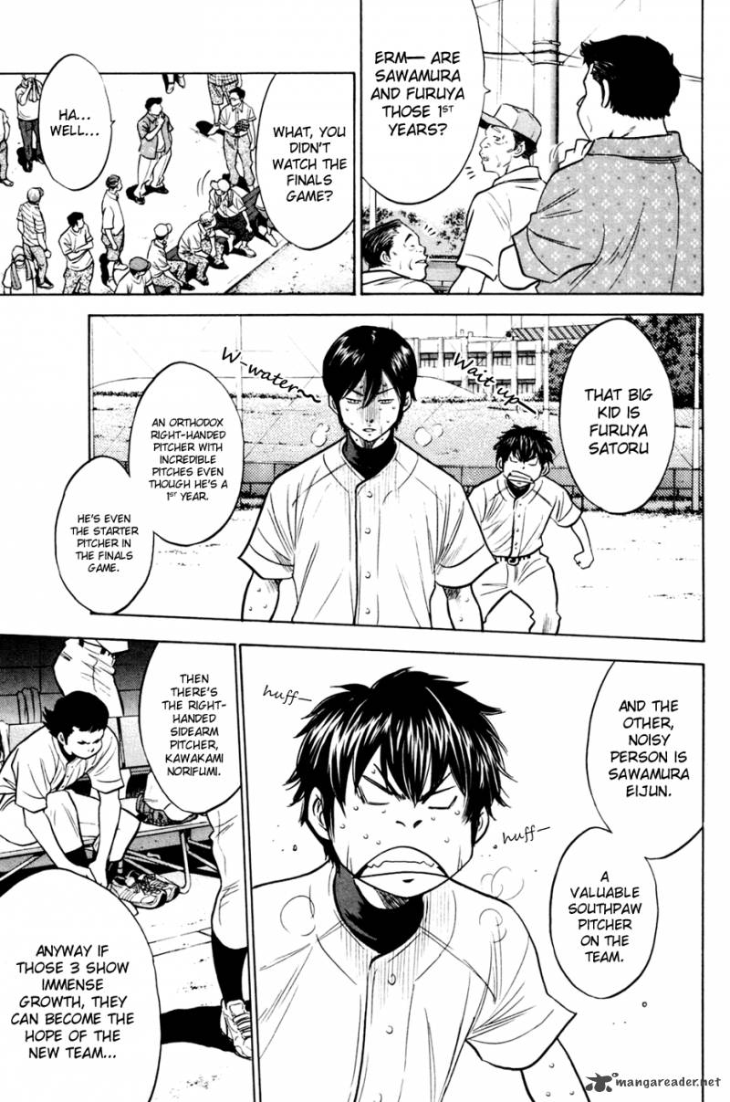 Diamond no Ace 203