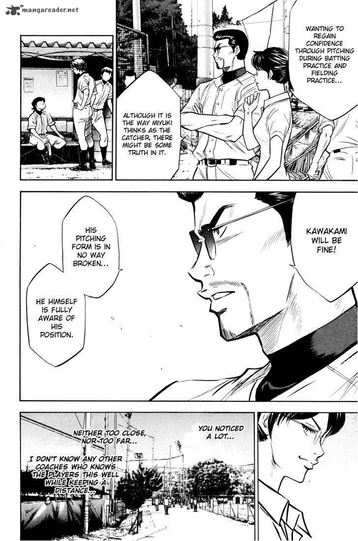 Diamond no Ace 204