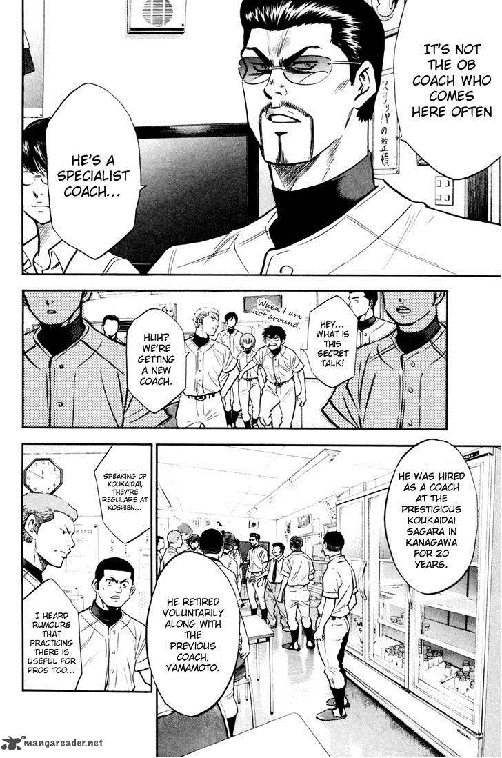 Diamond no Ace 204
