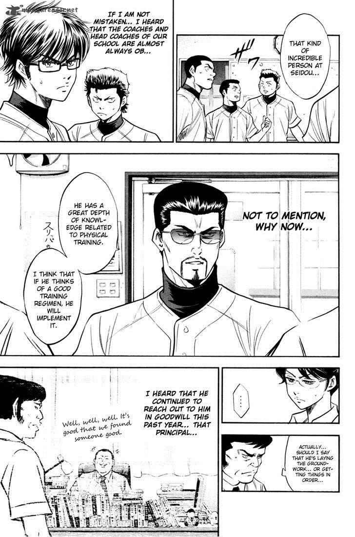 Diamond no Ace 204