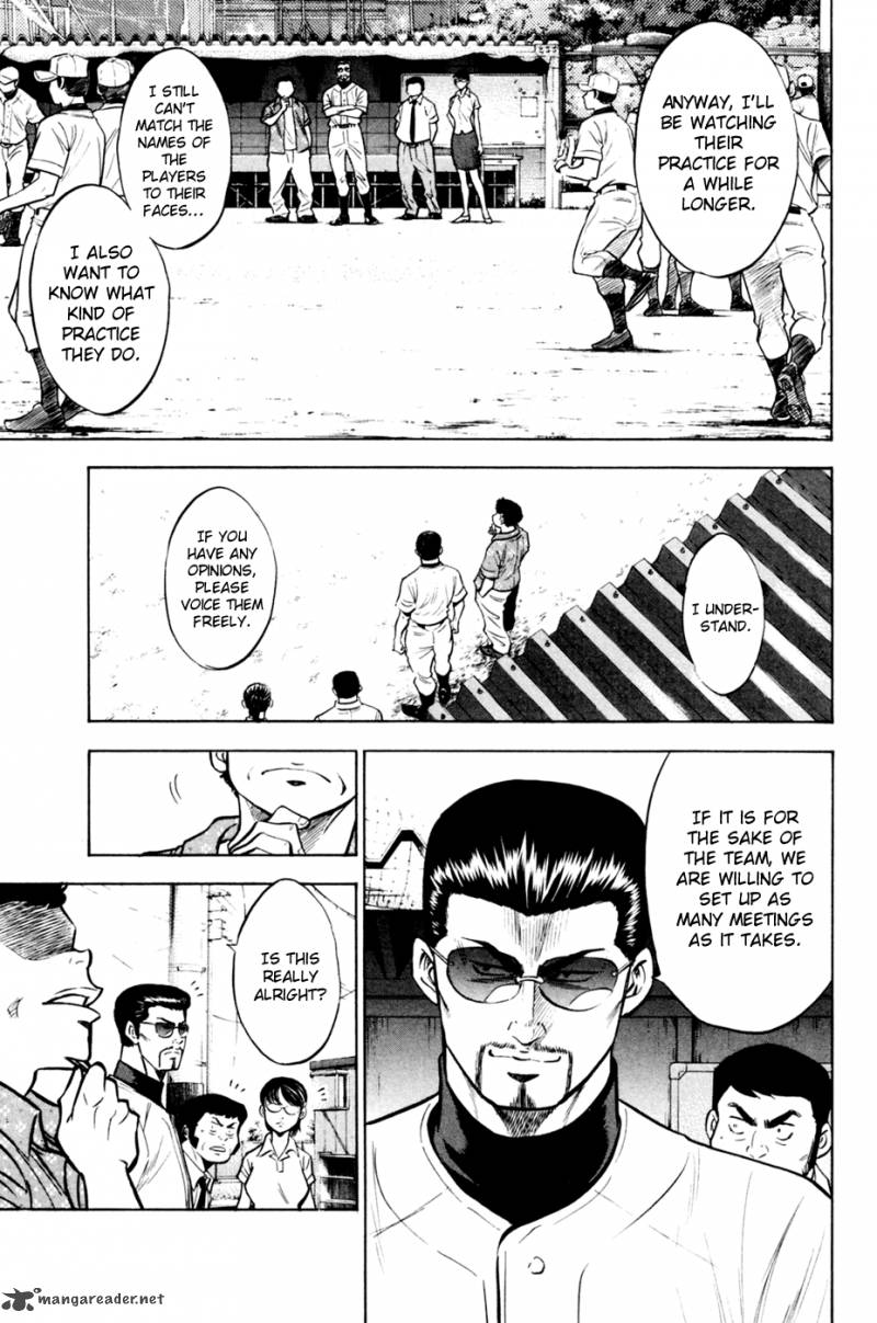 Diamond no Ace 205