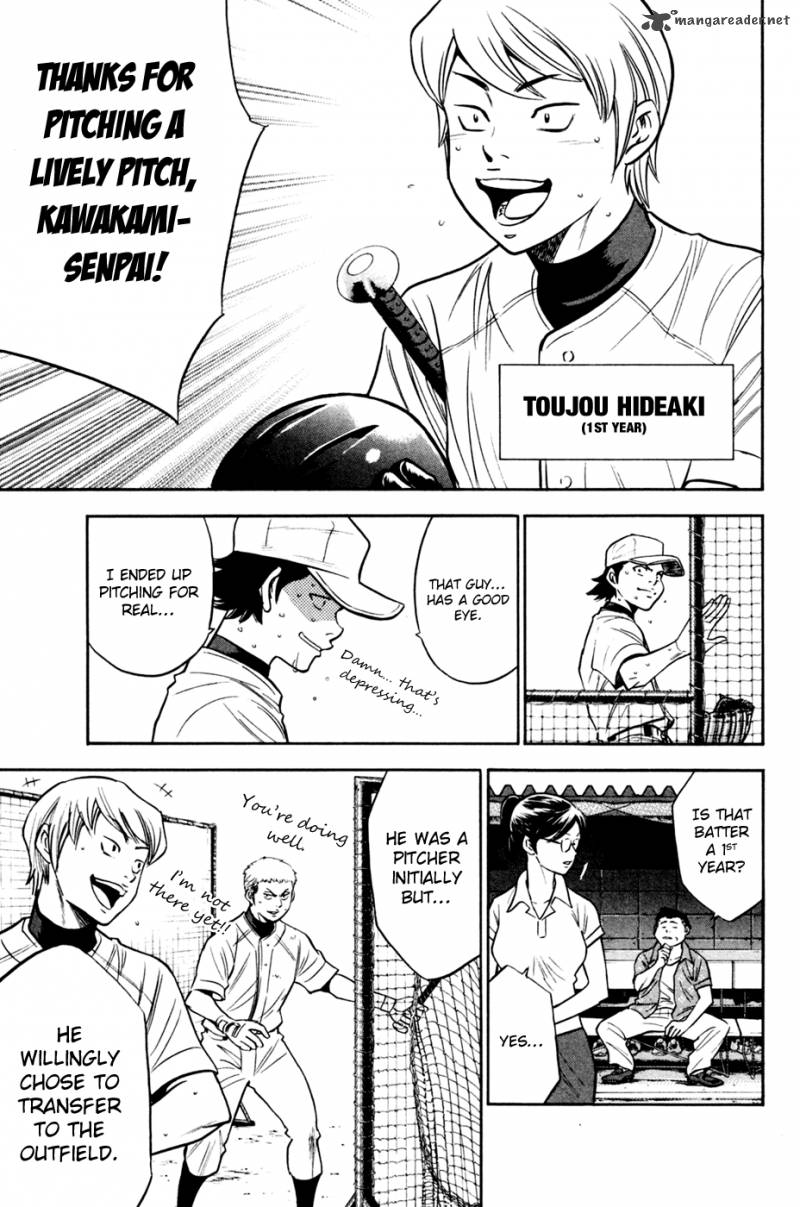 Diamond no Ace 205