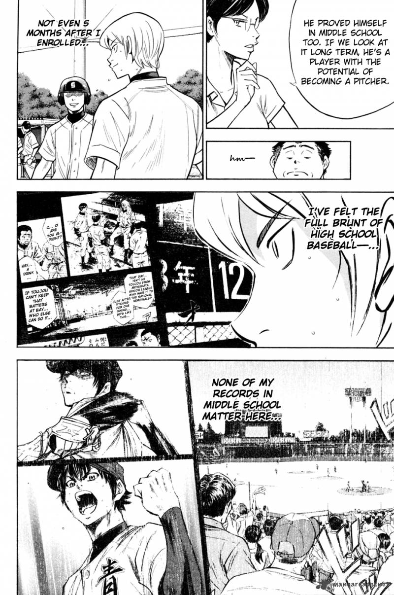 Diamond no Ace 205