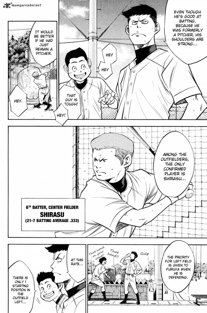 Diamond no Ace 205