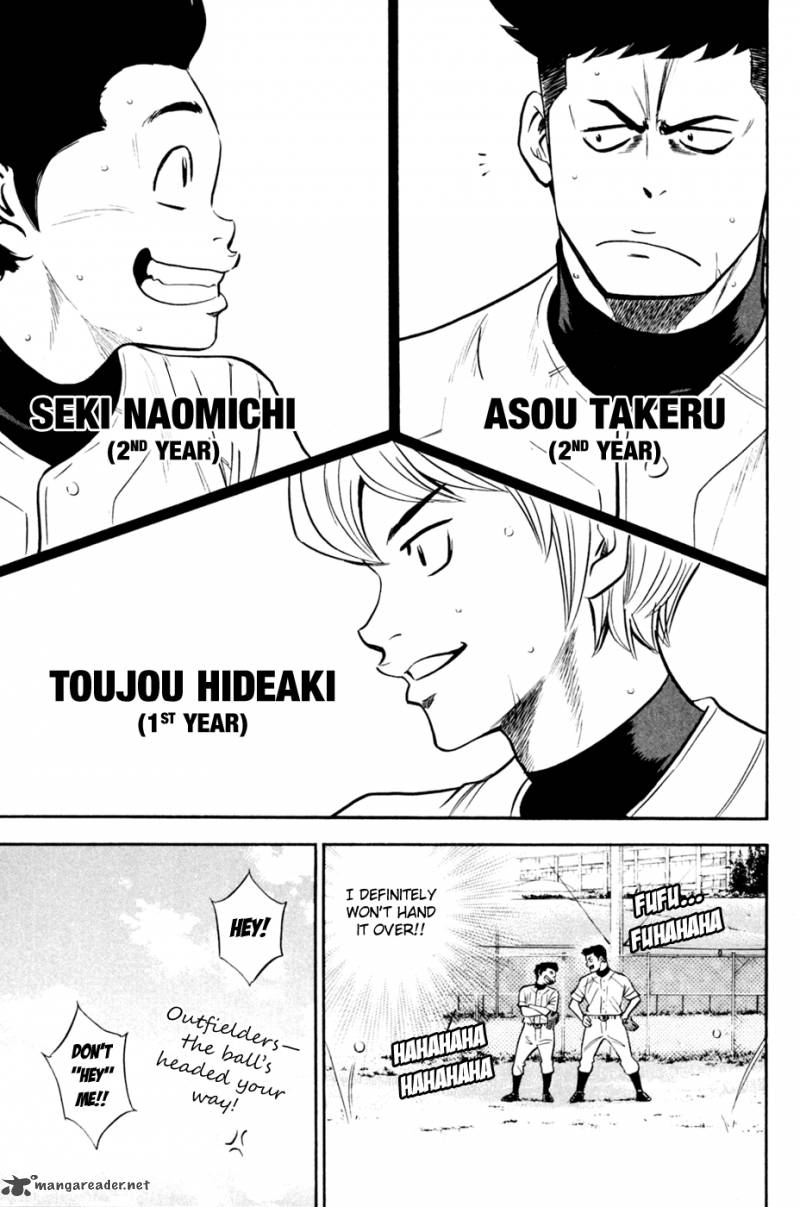 Diamond no Ace 205