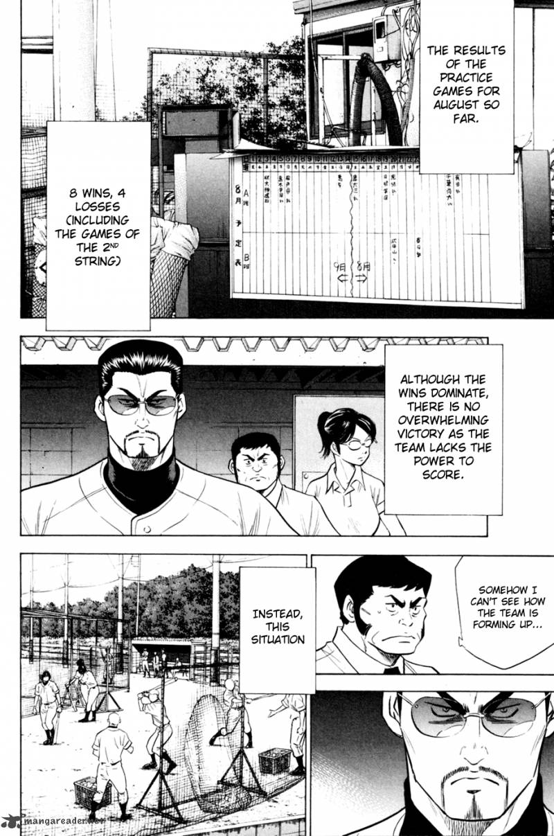 Diamond no Ace 205
