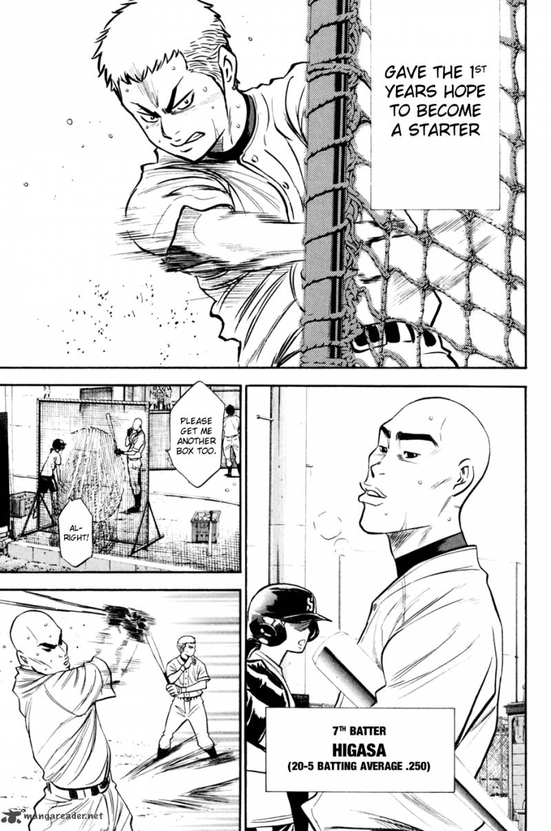 Diamond no Ace 205