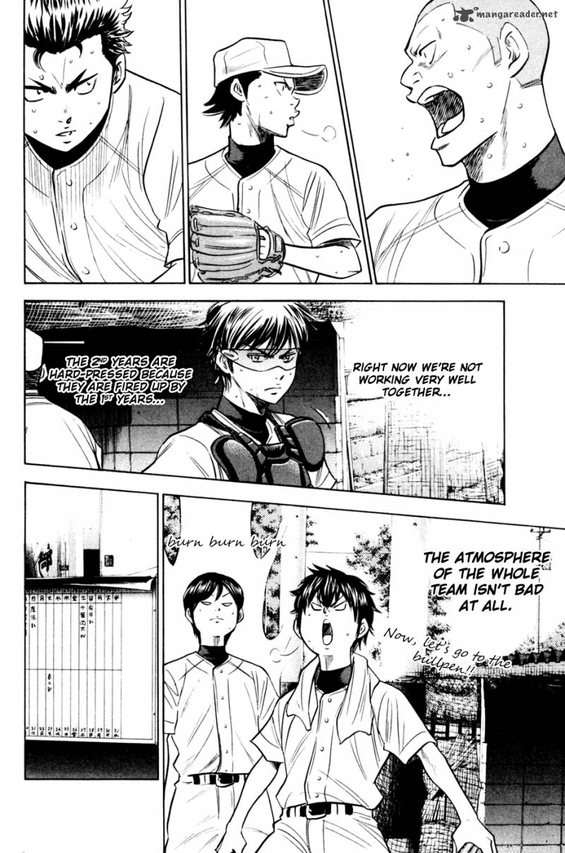 Diamond no Ace 205