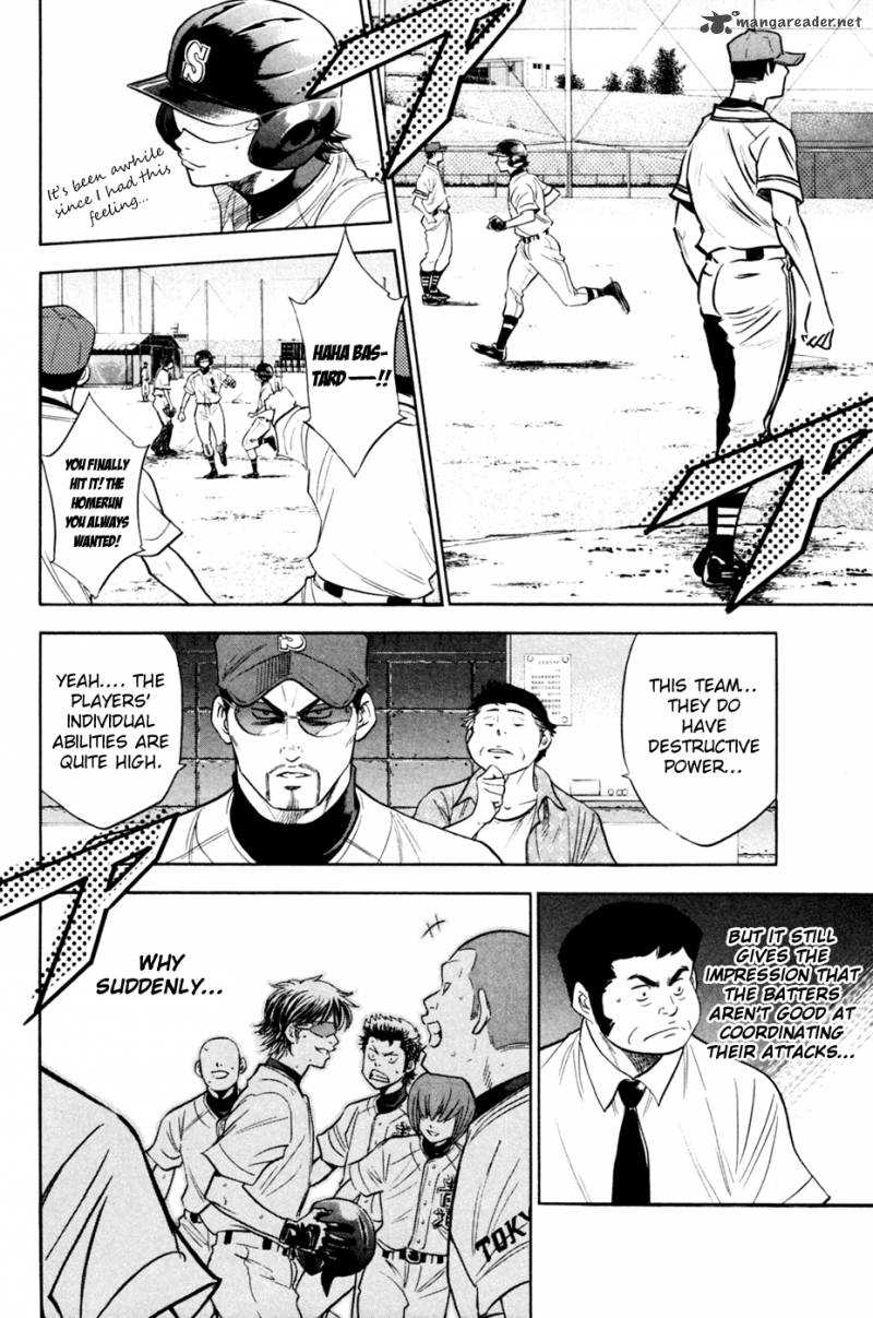 Diamond no Ace 206