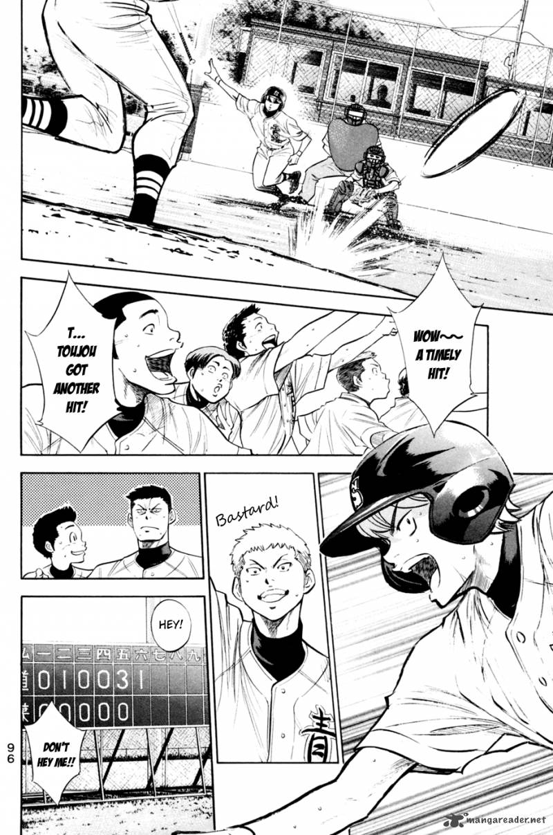 Diamond no Ace 206