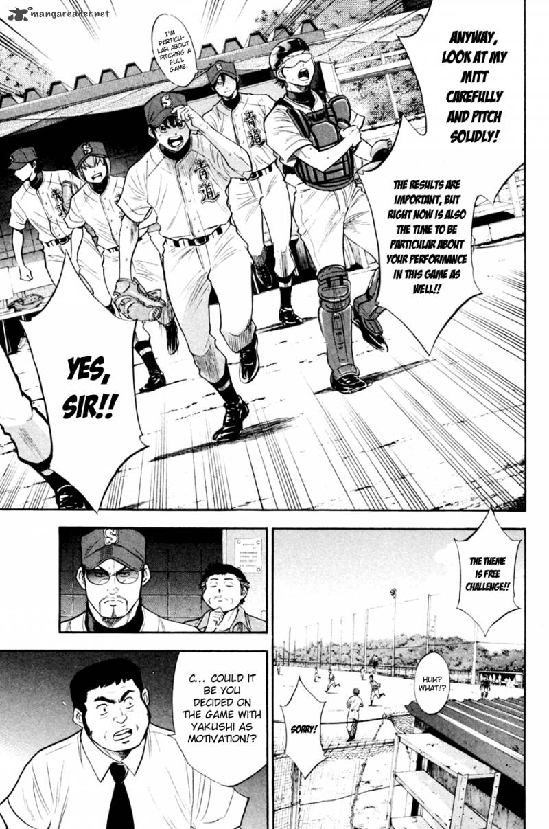 Diamond no Ace 206
