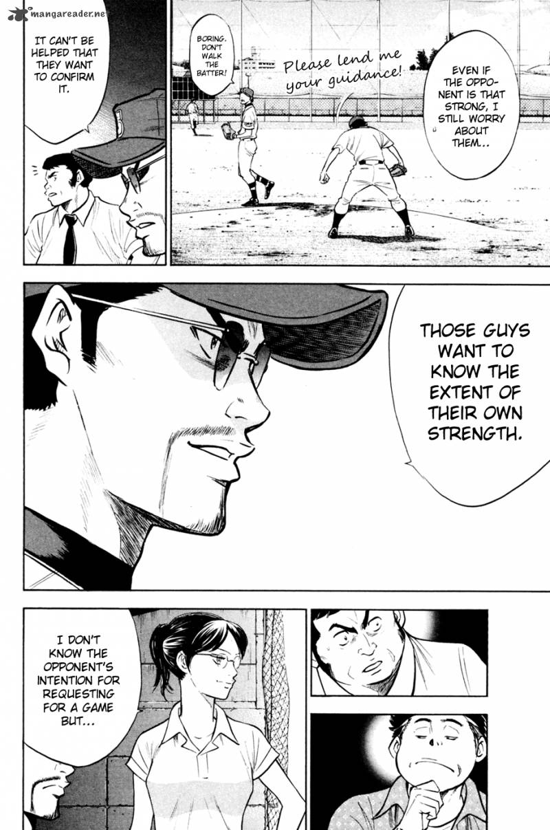 Diamond no Ace 206