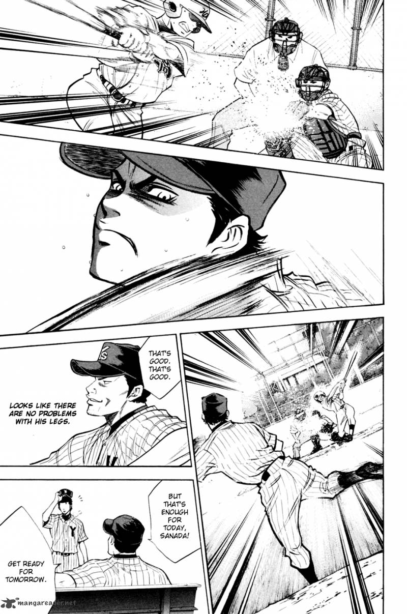 Diamond no Ace 206