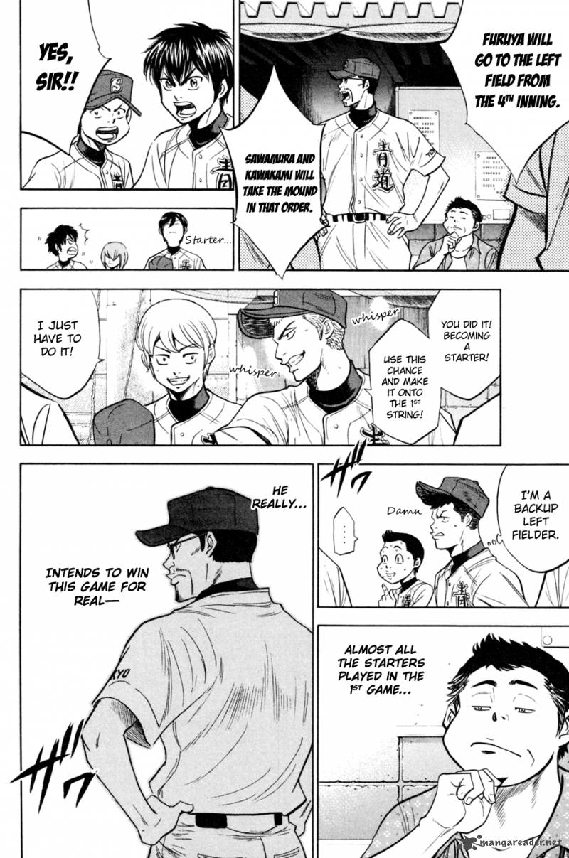 Diamond no Ace 208