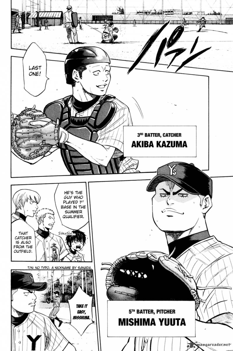 Diamond no Ace 208
