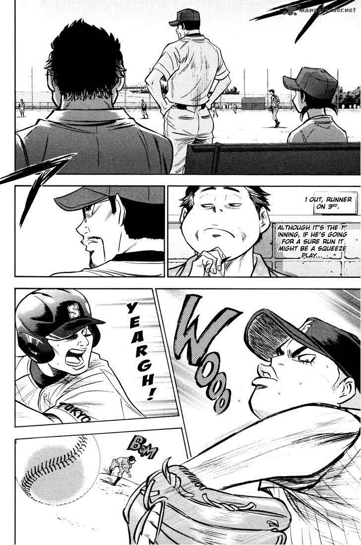 Diamond no Ace 209