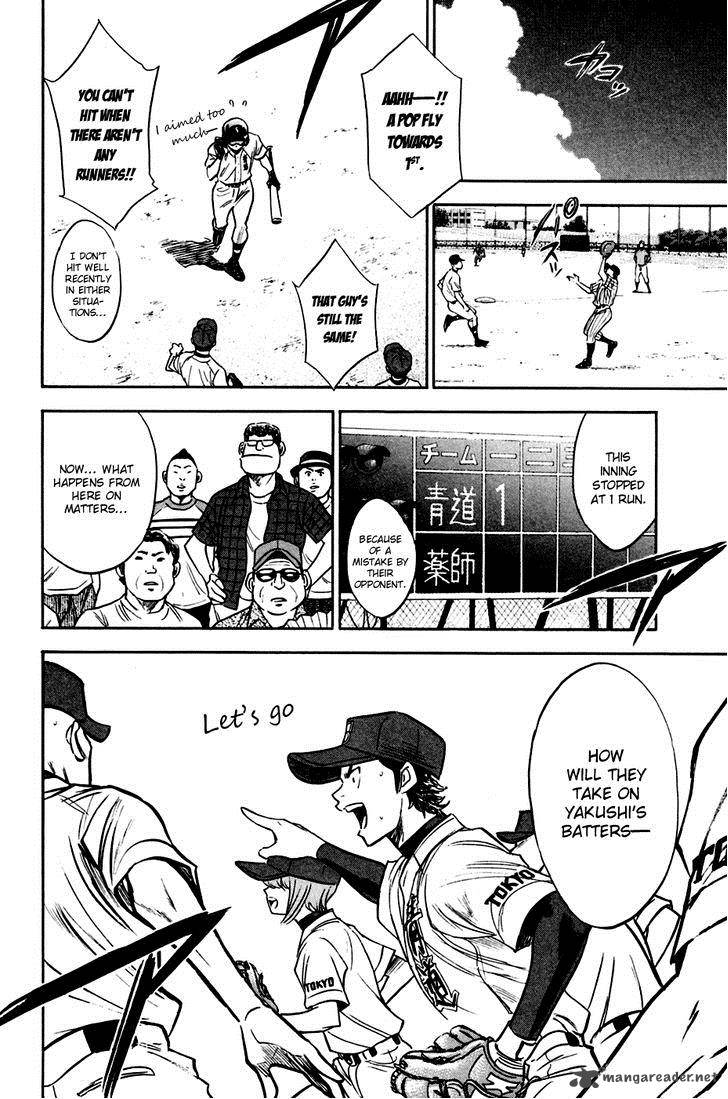 Diamond no Ace 209