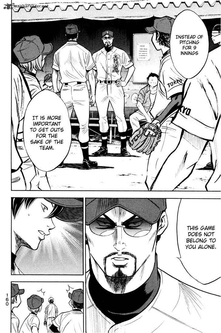 Diamond no Ace 209