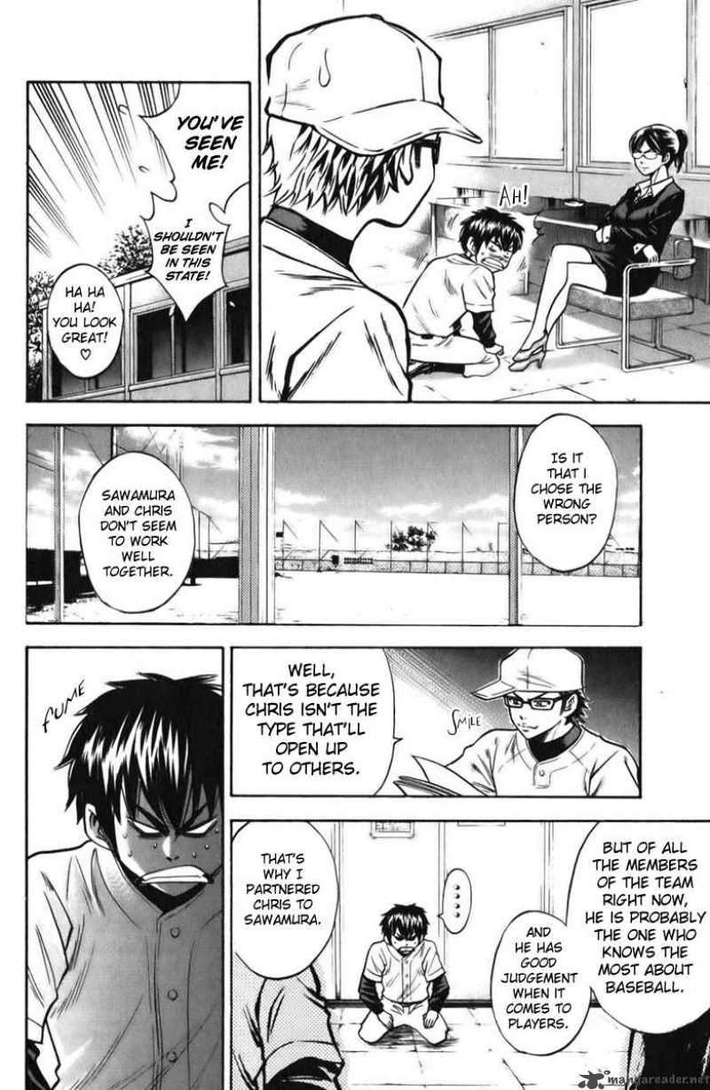 Diamond no Ace 21