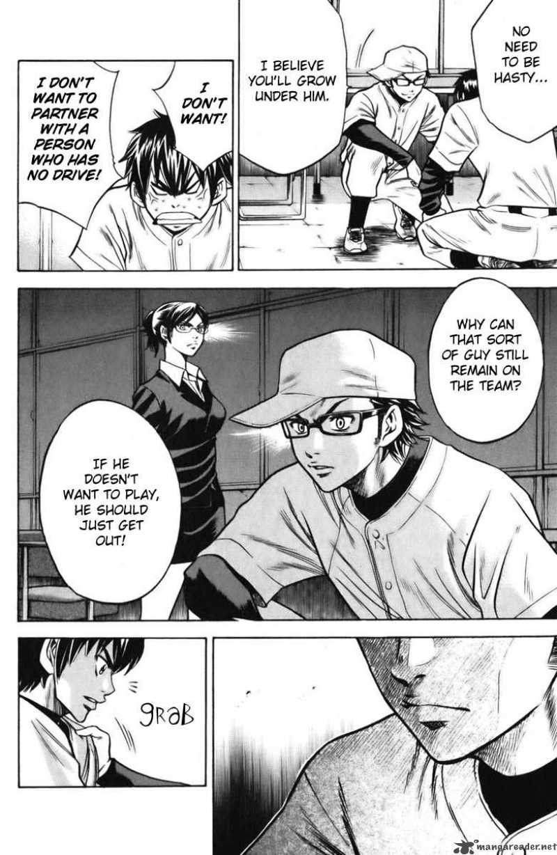Diamond no Ace 21