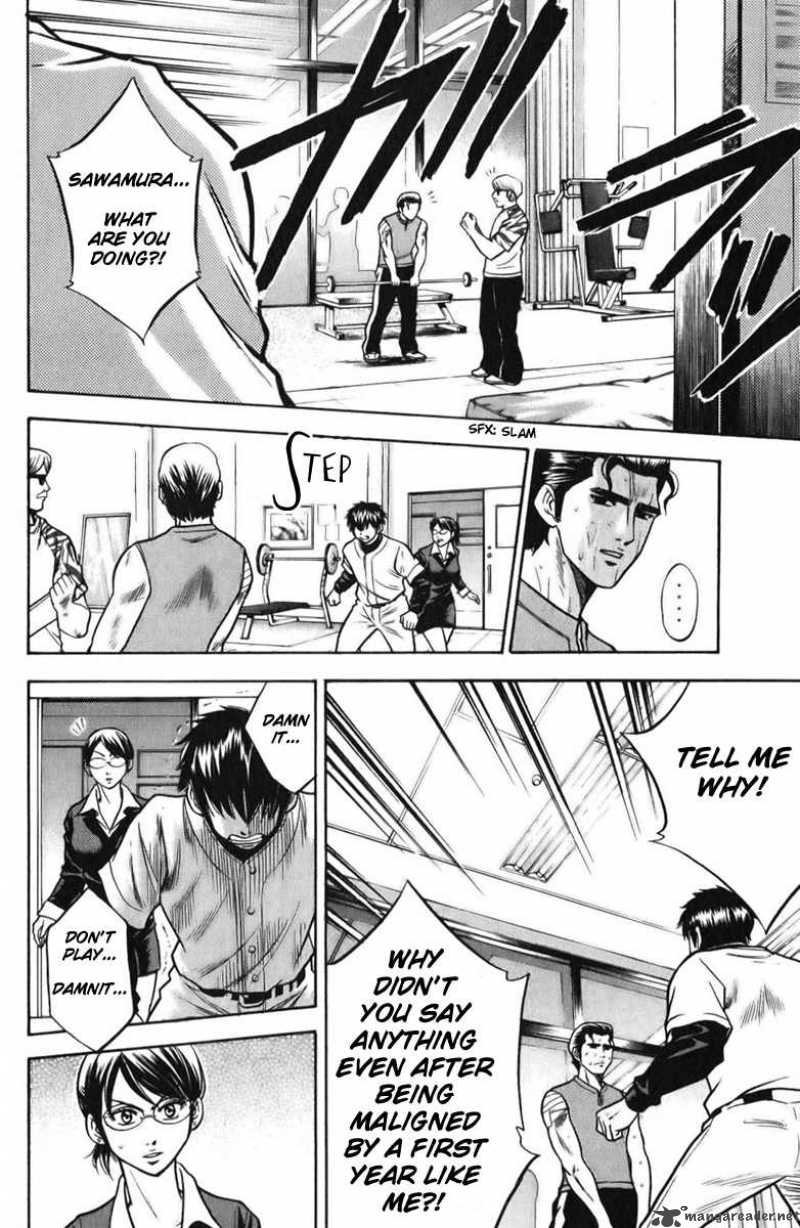 Diamond no Ace 21