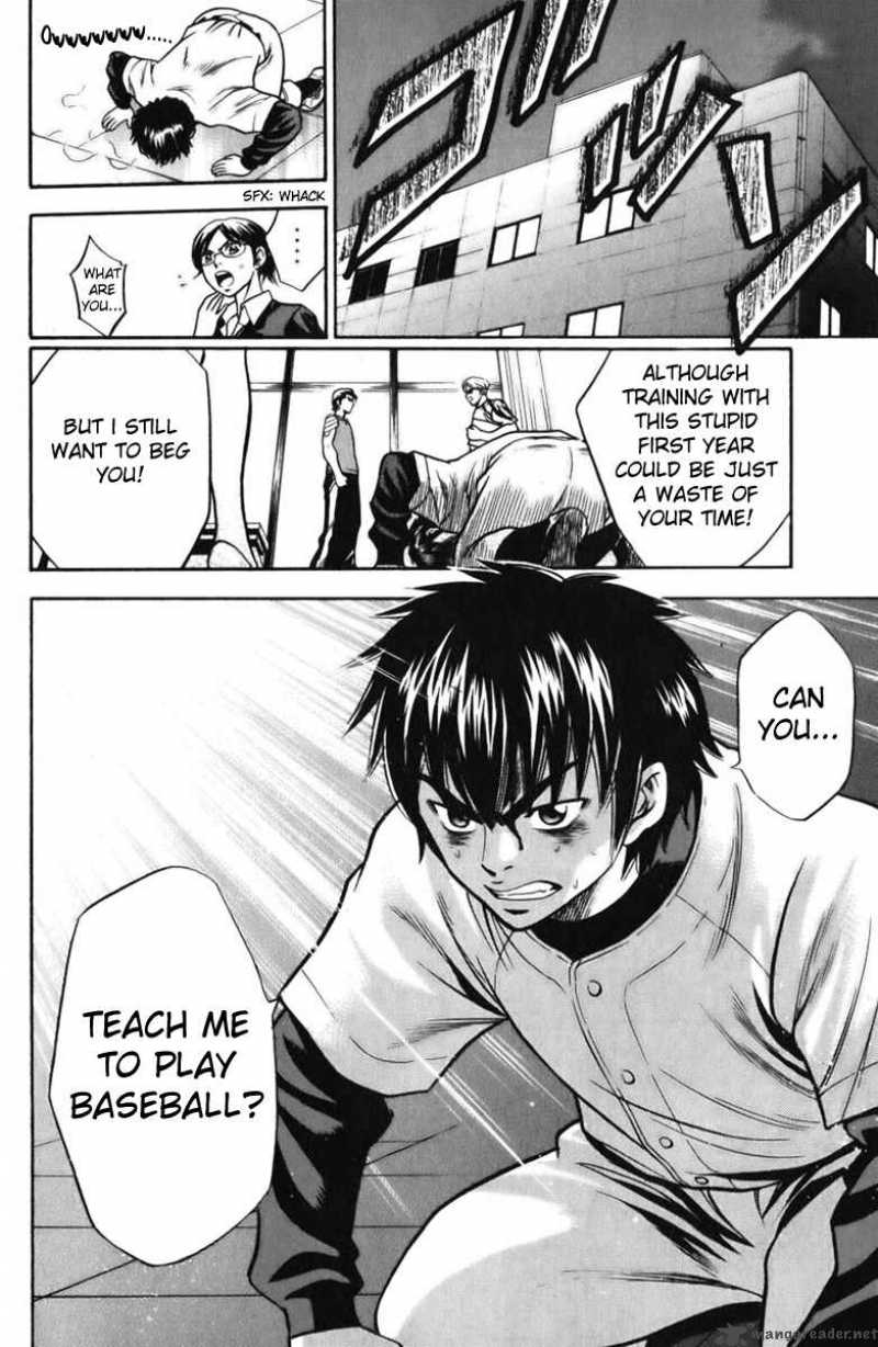 Diamond no Ace 21