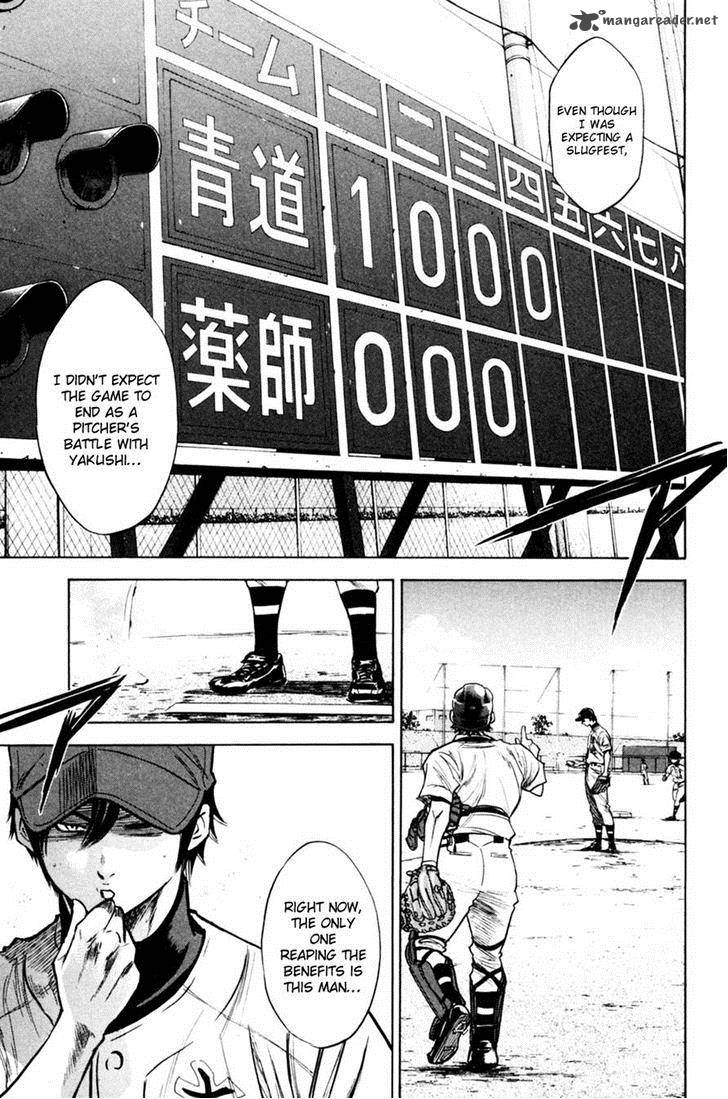 Diamond no Ace 210