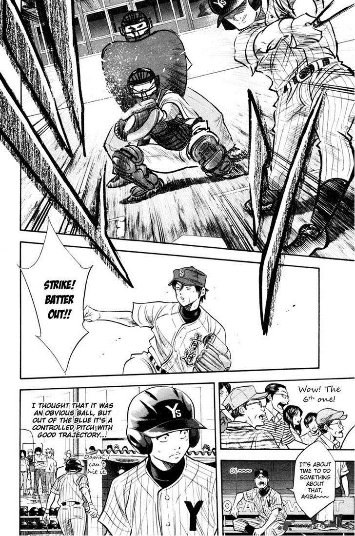 Diamond no Ace 210