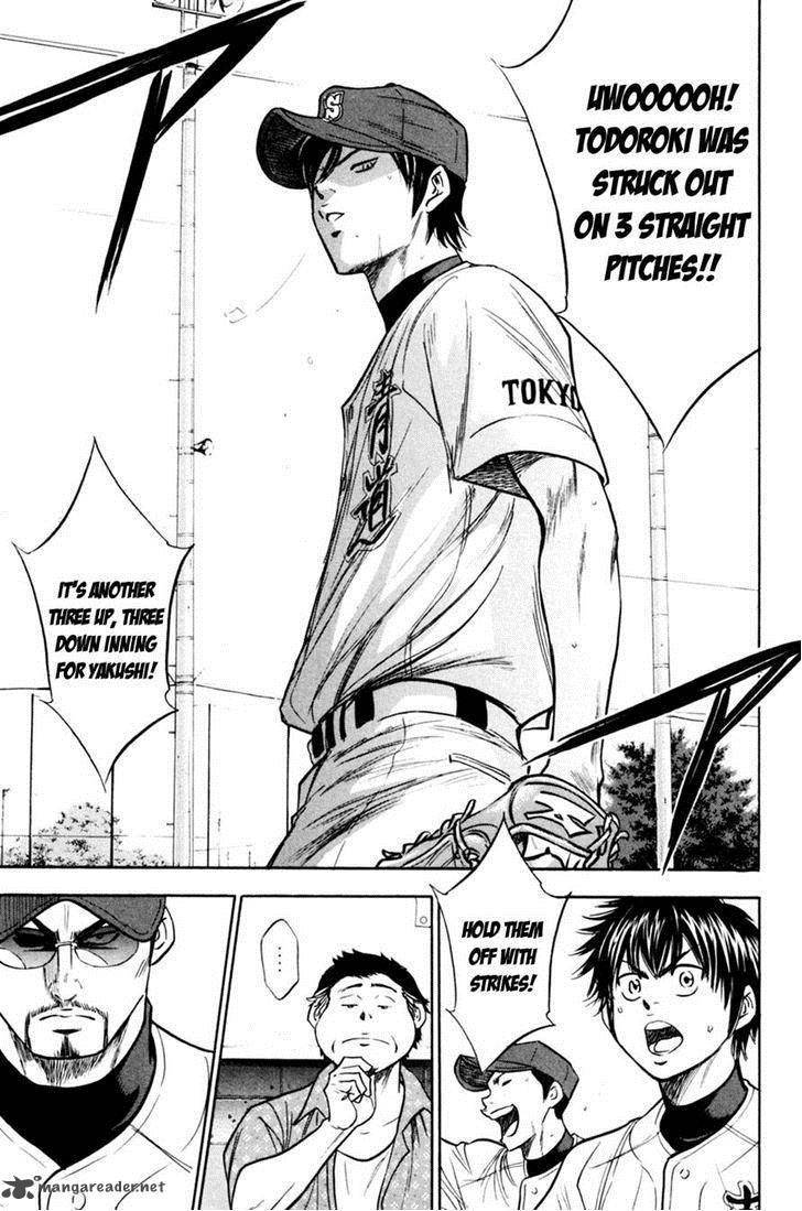 Diamond no Ace 210