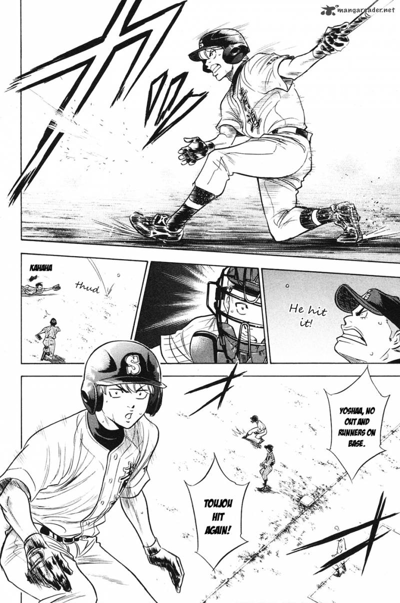 Diamond no Ace 211
